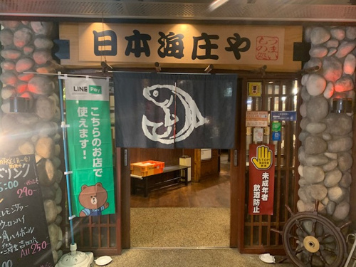 第14回和深のお昼ご飯 猫と背とメガネの生きる道 溝の口の賃貸マンションならroomr