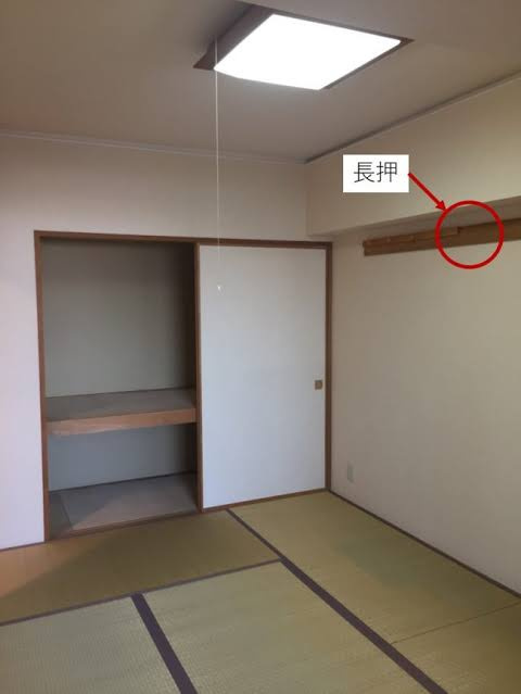 素朴な疑問コーナー第５回【長押】の画像