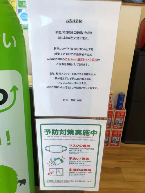 新型冠状病毒の画像