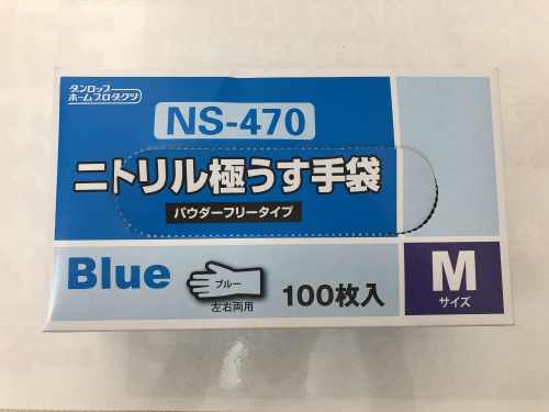 【新型コロナウイルス感染防止対策】及び【営業形態について】のお知らせの画像