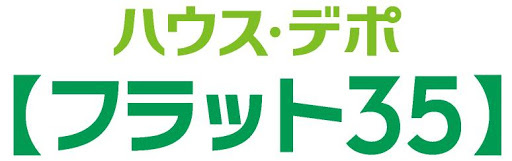 フラット３５取次店です。の画像
