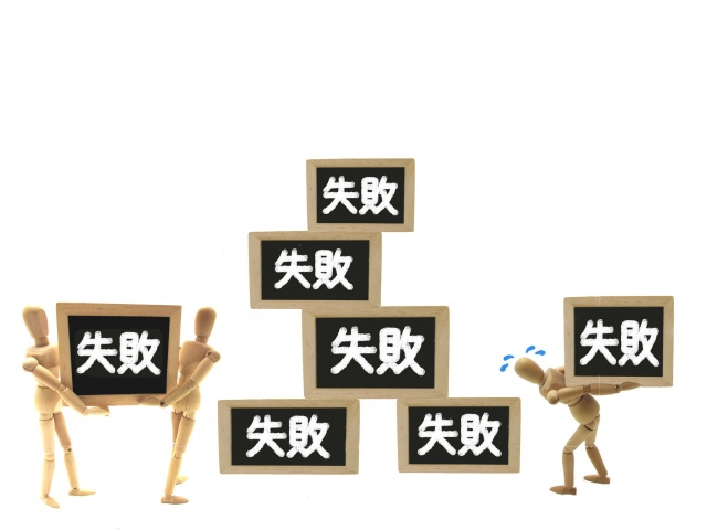 間取りの失敗ランキング！の画像