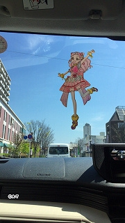 「勝手に！」の画像