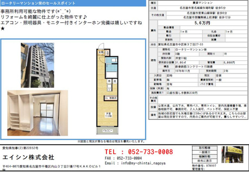 こんな時だからこそ！の画像