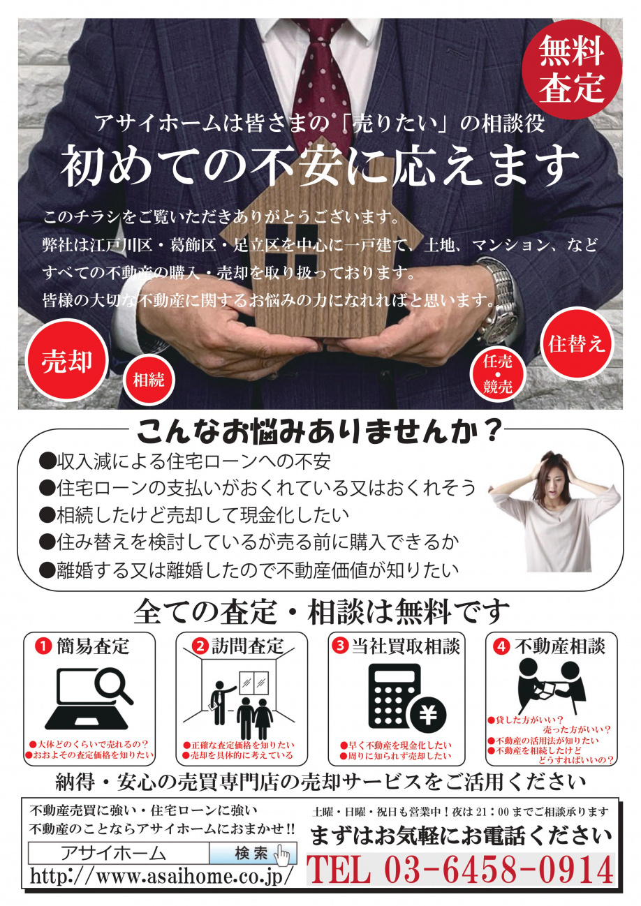 Your Best Partnerの画像