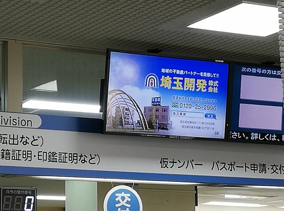 電通案件⁉の画像