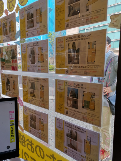 ご来店不要でお得キャンペーンです！の画像