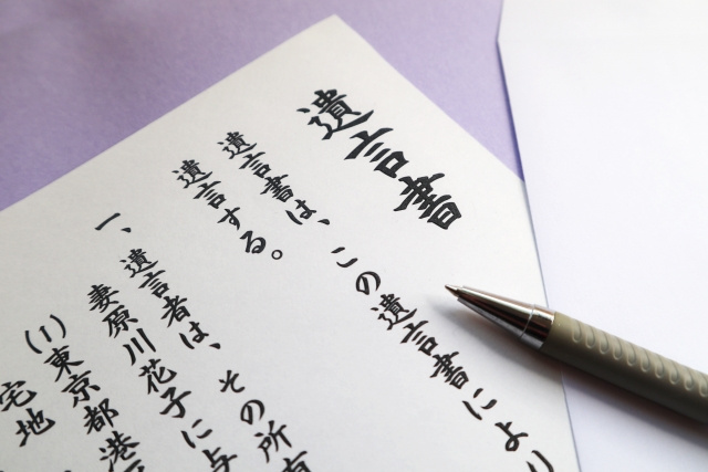 遺贈寄付とはどんな寄付？相続税が節税できる場合とはの画像