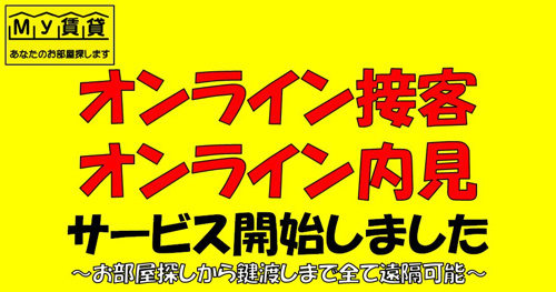 人気設備ランキング！の画像
