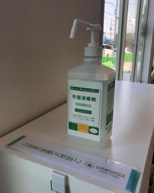 コロナウイルス対策の画像