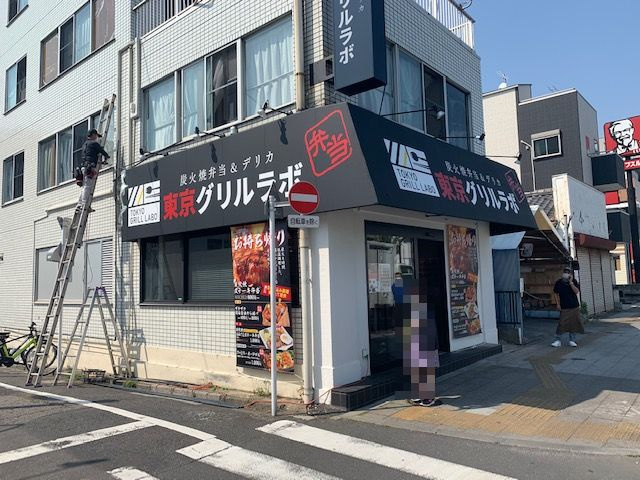 本日オープンのお店見つけました！の画像