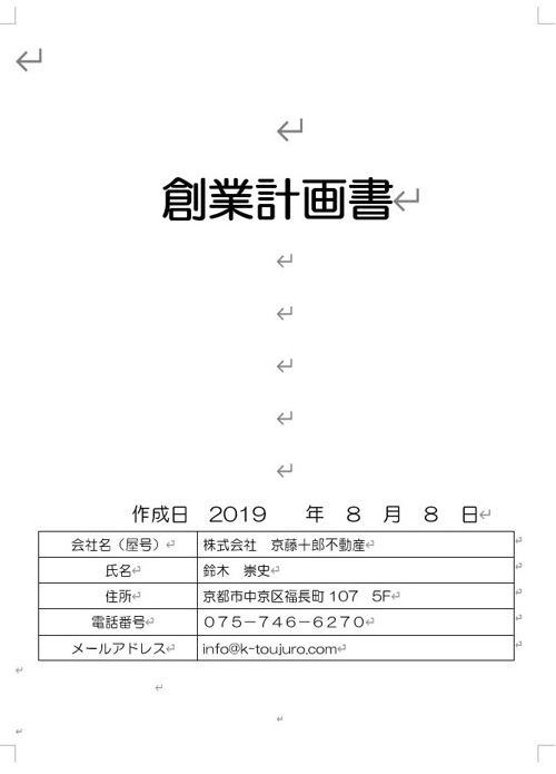 ■動機■の画像