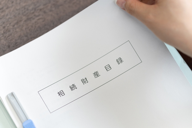 相次相続控除制度とは？制度の概要をわかりやすく解説！の画像