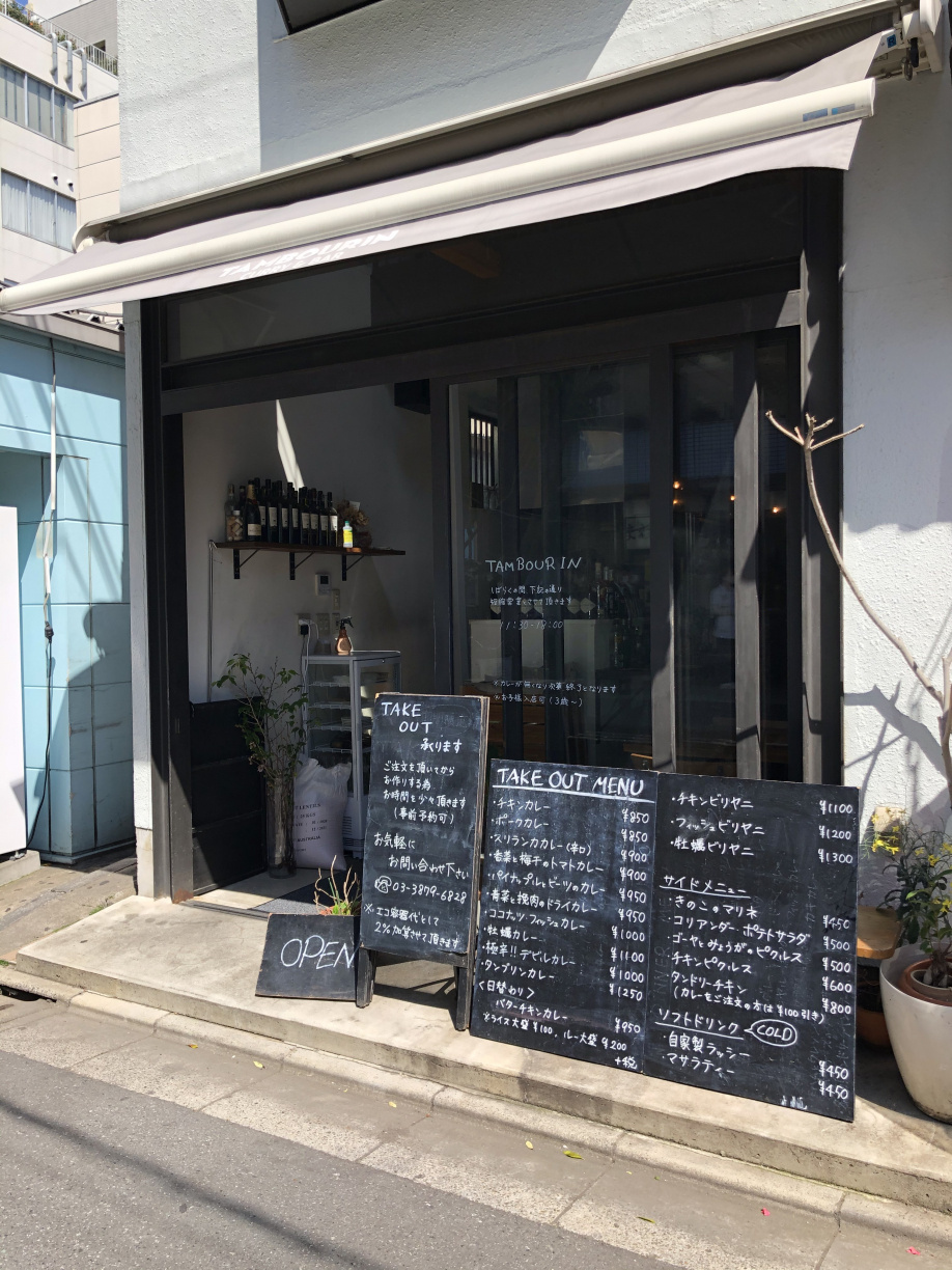 スパイスを！の画像