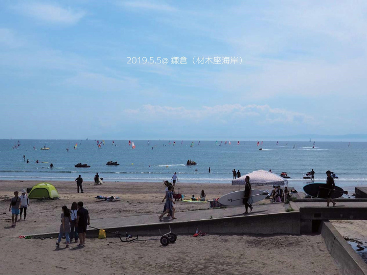 思い出フォト（2020.5.6）の画像