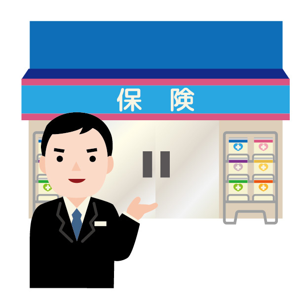 初めても、見直しも保険の事ご相談くださいの画像