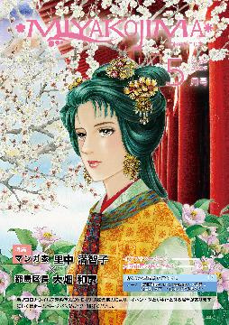 みやこじまナビ♪の画像