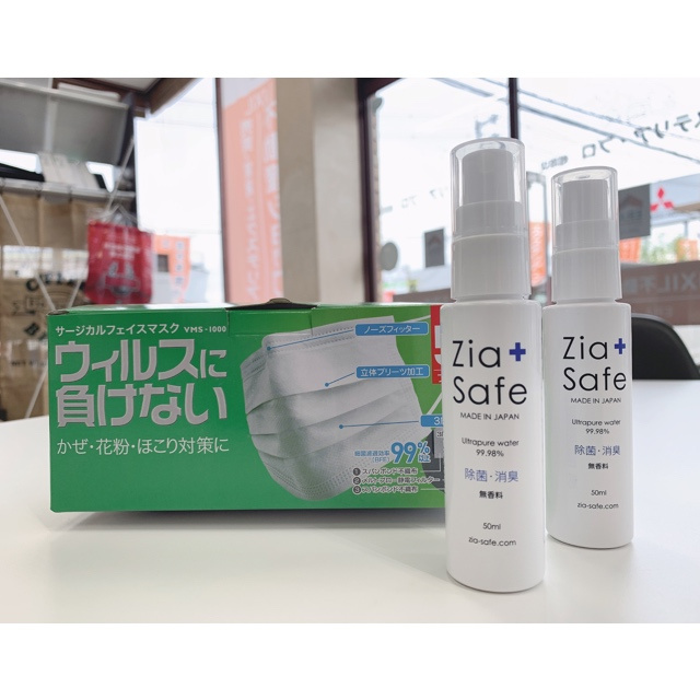 新型コロナウイルス対策についての取り組みの画像