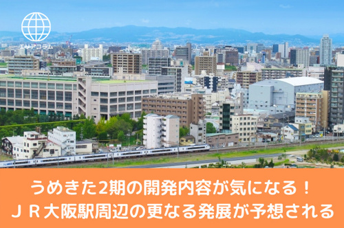川沿いの家のメリットとデメリットとは 自然を感じる土地選択 大阪 兵庫の賃貸 売買の不動産情報ならスタンダード不動産
