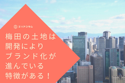 川沿いの家のメリットとデメリットとは 自然を感じる土地選択 大阪 兵庫の賃貸 売買の不動産情報ならスタンダード不動産