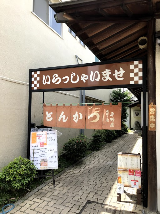 今日のお昼ご飯(#^.^#)②の画像