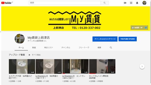 Youtubeチャンネル作りました！の画像