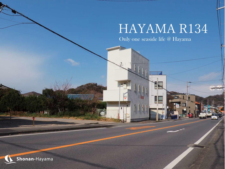 [成約済] HAYAMA R134＜葉山の不動産＞の画像