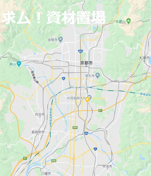 【京都】資材置場用地売りたい方いませんか？の画像