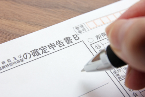 マイホームを売却したら確定申告を！必要性と手続きについて解説の画像