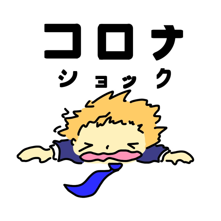 「フラット35」６月金利下がりましたの画像