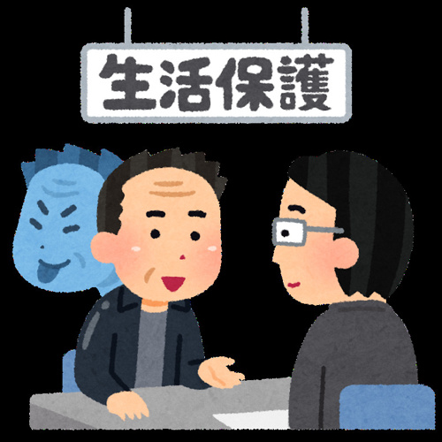 【生活保護受給者急増の件】の画像