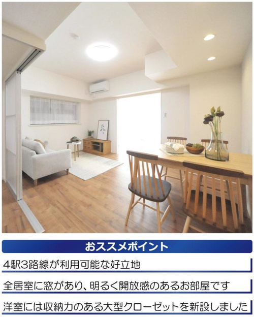 物件価格が値下げになりました！ベイパレス伊勢佐木　★仲介手数料無料★ 501の画像