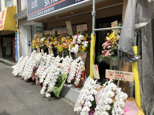 和泉市の不動産といえばやっぱり、、、、、の画像