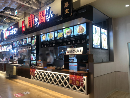 リニューアル後のみのおキューズモールでランチ 箕面新駅 風景を添えて 箕面の不動産売却は箕面土地建物株式会社へ