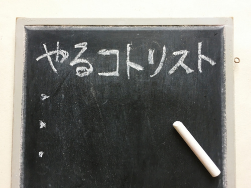 初めての一人暮らし！引越し前後の「やる事リスト」を要チェックの画像