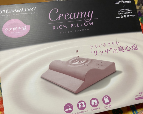 ふかふか枕！の画像