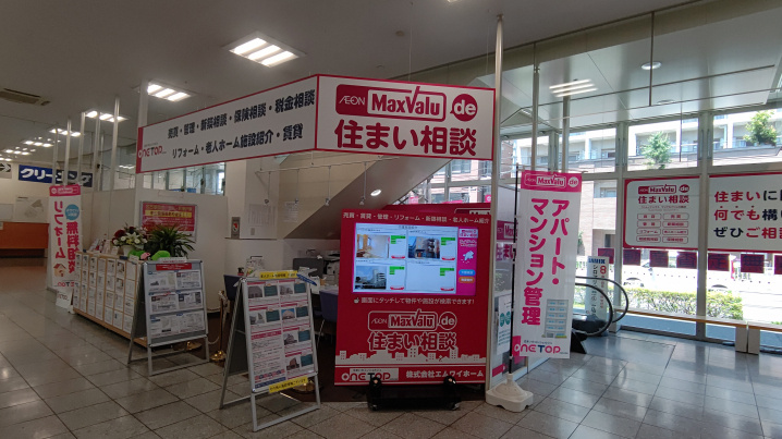 タッチパネルで検索できますの画像