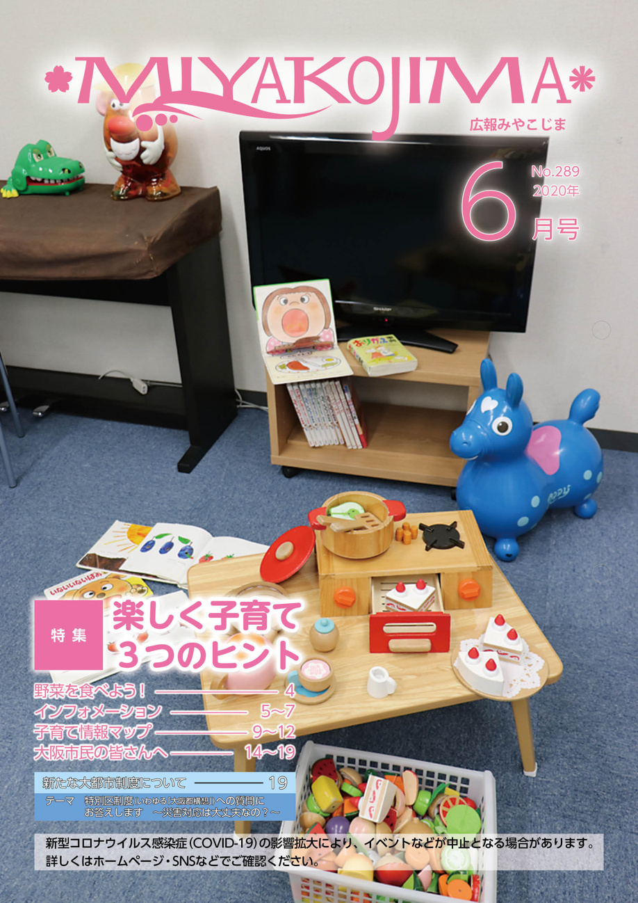みやこじまナビ♪の画像