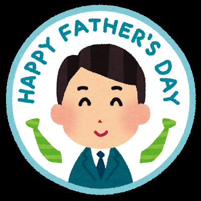 父の日(*'▽')♪の画像