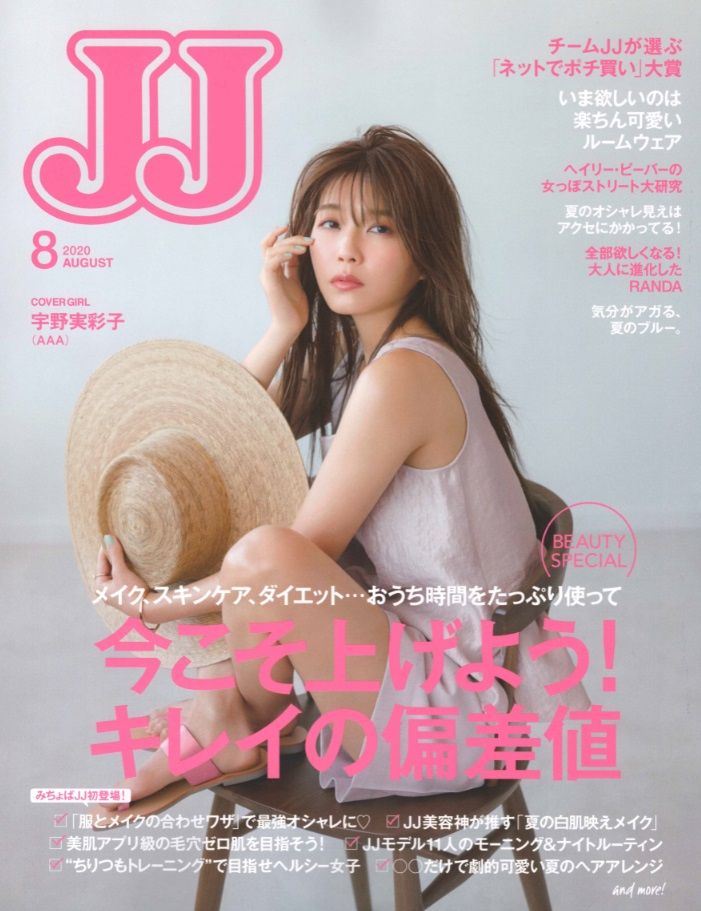 『JJ』～８月号★掲載★の画像