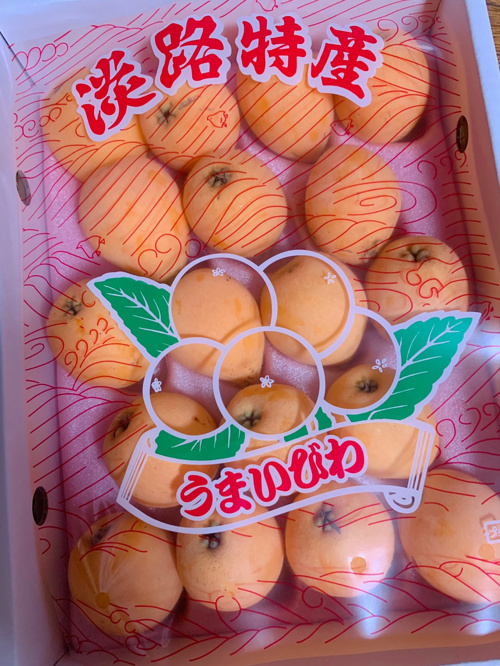 今年の初枇杷です！の画像