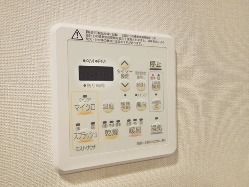梅雨の時期に必要な機能！の画像