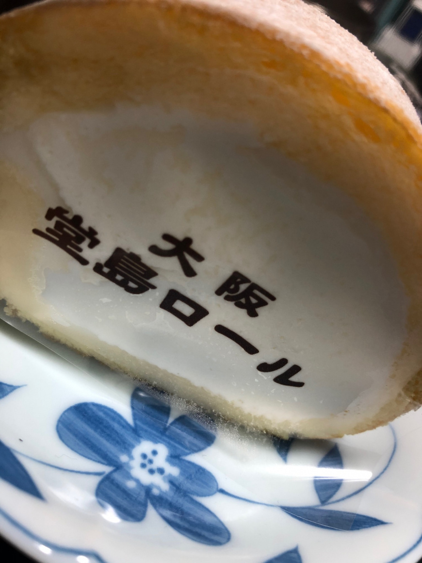 「6/25　堂島ロール」の画像