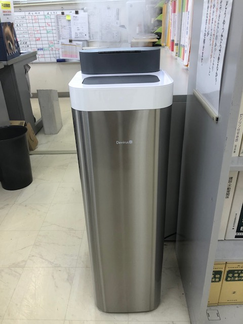 ご安心ください！！埼玉開発の画像