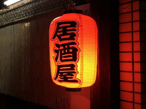 伊那市でテイクアウトできるオススメ居酒屋2選の画像