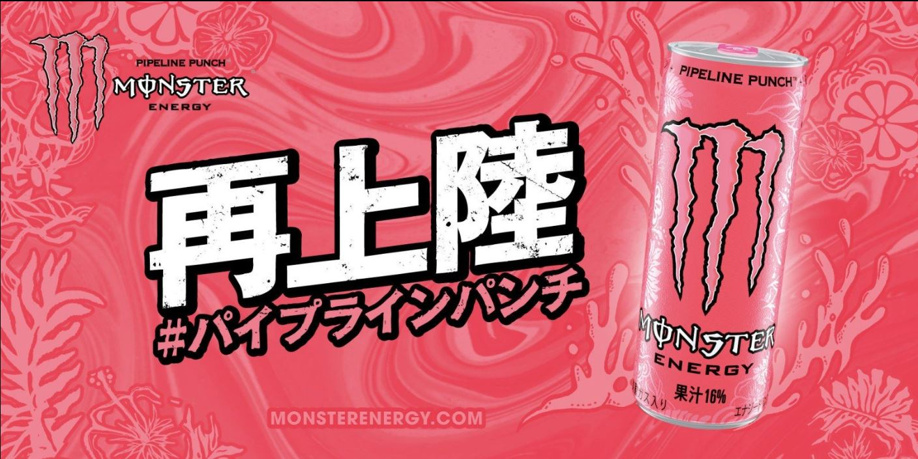 おすすめエナジードリンク♪の画像