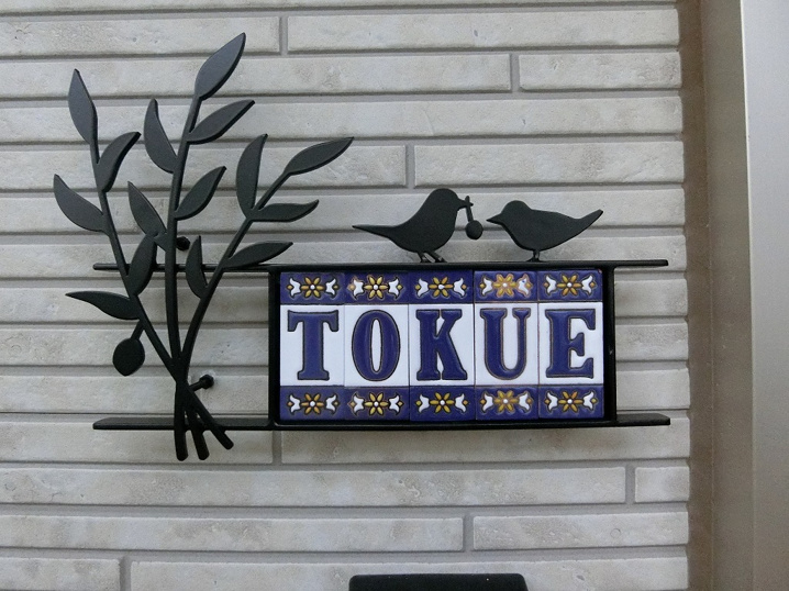 看板屋さんの紹介です！の画像