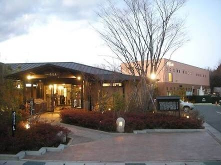 日高市隣接の飯能市にある温泉喜楽里と入間市にあるコストコの画像