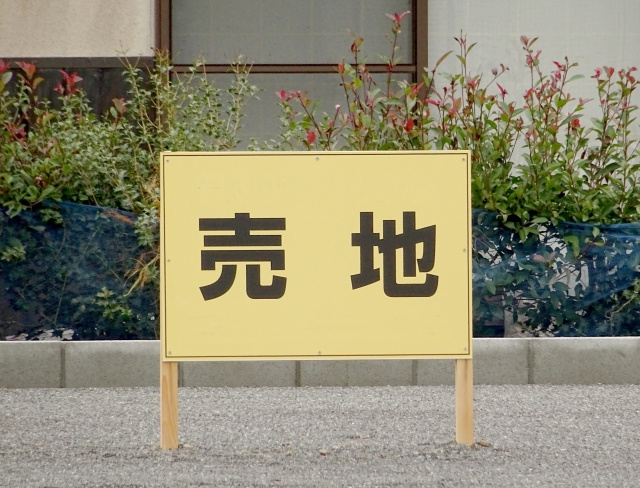 本当の価値を見極める　～不整形地の資産価値～の画像