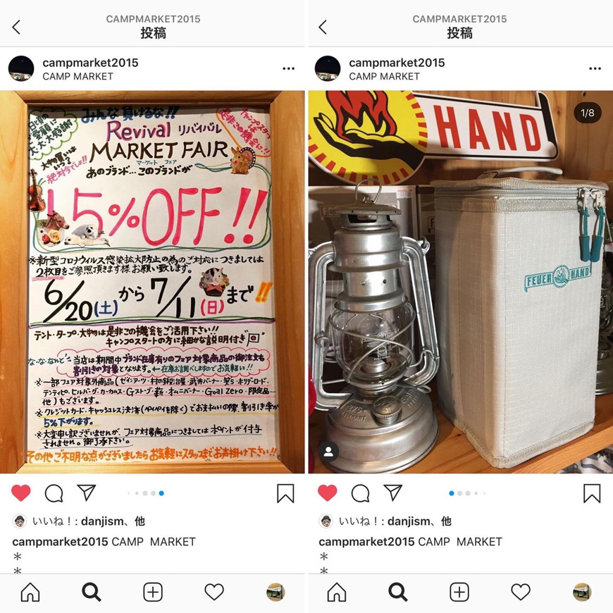 「【ランタンブログ】係長桑山」の画像